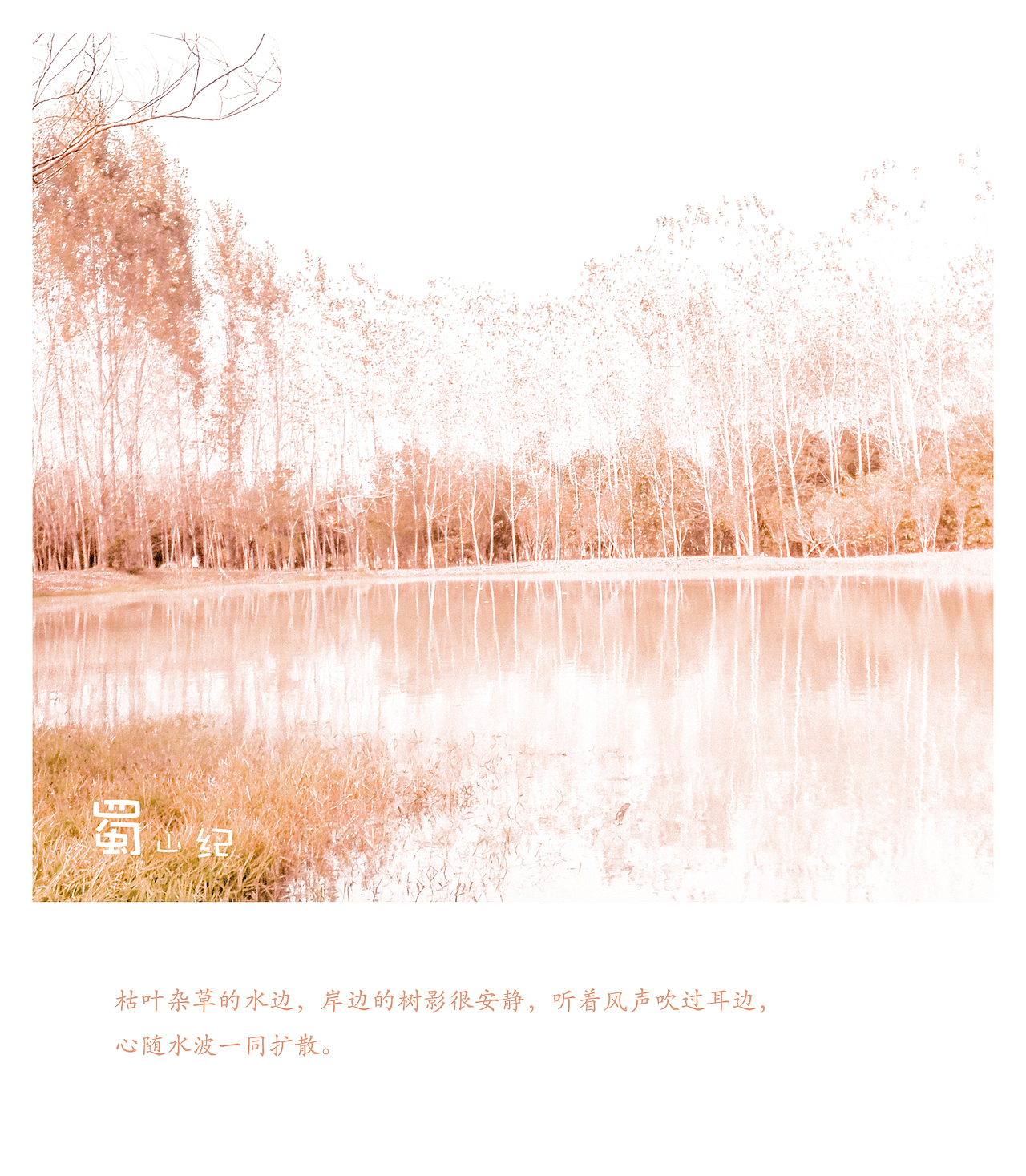 一些摄影后期照片（图ZNjMzNDYyMzI=） - 修图/后期 - 站酷设计师大熊2015原创素材 - 站酷ZCOOL
