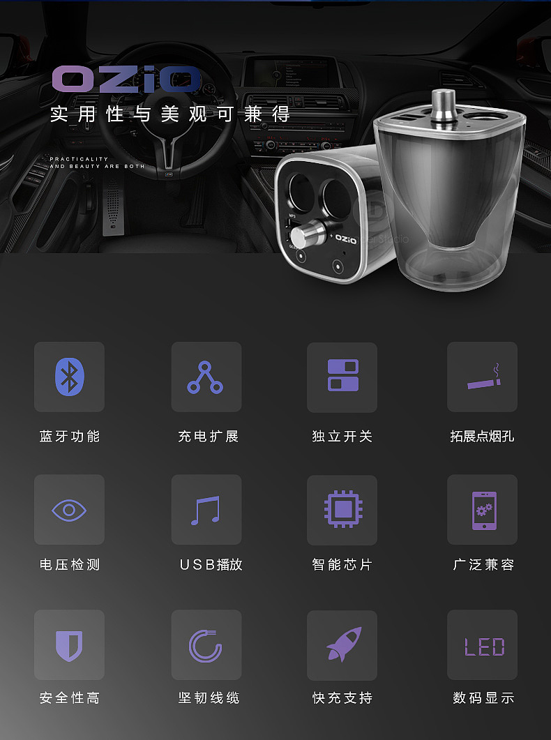 烺达设计-车载点烟器（图ZMTQ0Nzc4Mjk2） - 电商 - 站酷设计师烺達视觉策划原创素材 - 站酷ZCOOL