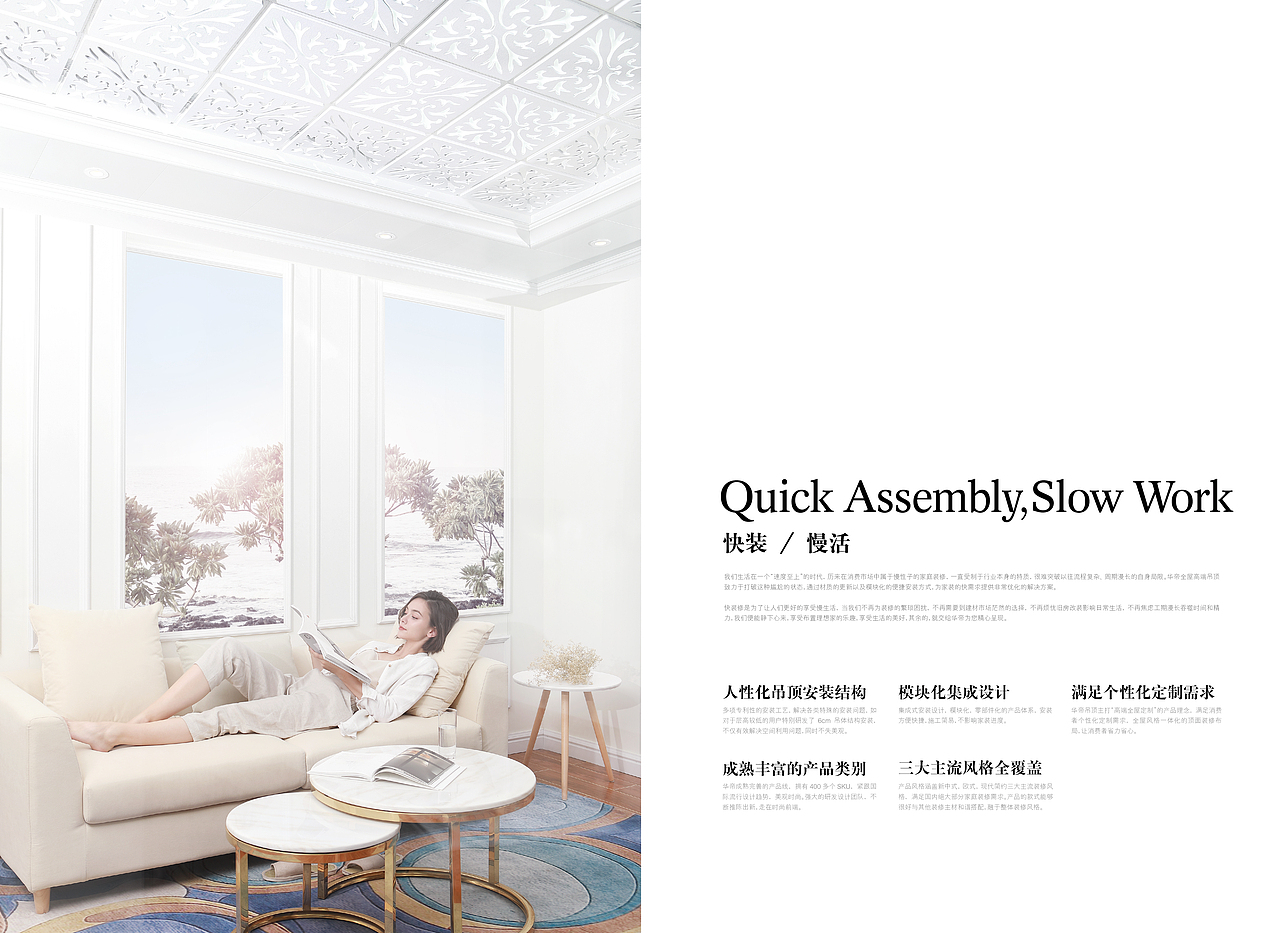 华帝品牌形象画册（节选）（图ZMjAyOTA3NTA0） - 书籍/画册 - 站酷设计师诸明洁Joyce原创素材 - 站酷ZCOOL