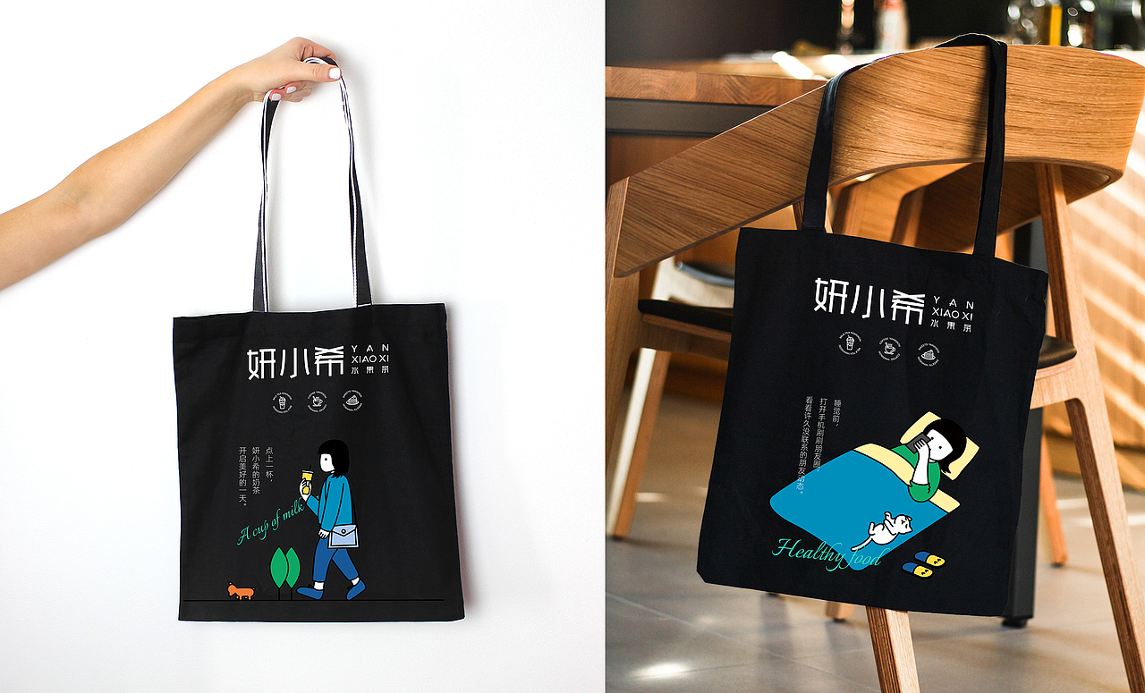 特色奶茶品牌vi全案设计、茶饮vi、咖啡vi、奶茶logo（图ZMjYwOTMzMDky） - 品牌 - 站酷设计师友三人品牌设计原创素材 - 站酷ZCOOL