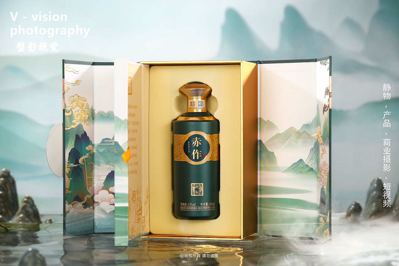端午主题白酒拍摄案例...（图ZMzY5MjA3OTg4） - 产品摄影 - 站酷设计师型影视觉原创素材 - 站酷ZCOOL