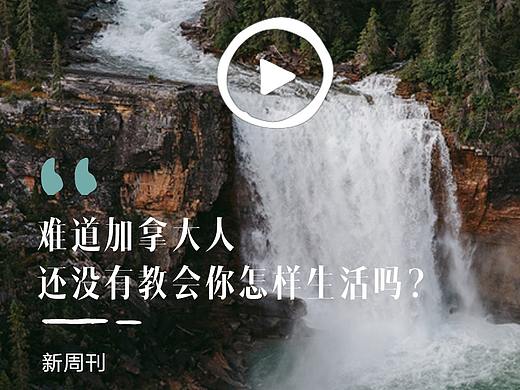 加拿大BC省旅游局