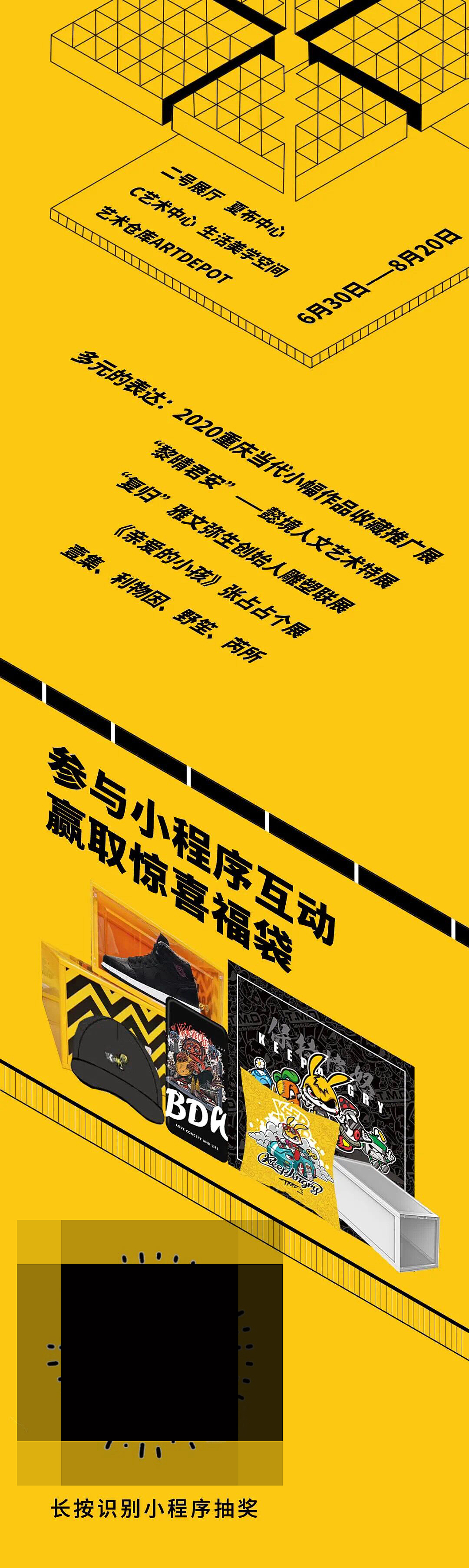 越野计划活动专题（图ZMjE1MzI2NDM2） - 运营设计 - 站酷设计师so_what琳原创素材 - 站酷ZCOOL