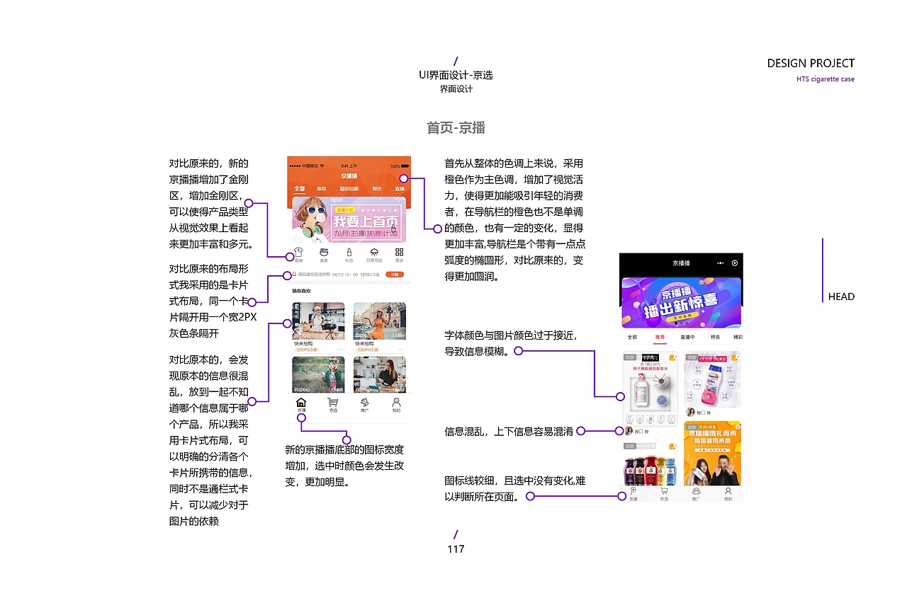 张晨阳个人作品集（2）（图ZMjU4Nzg0NDE2） - 书籍/画册 - 站酷设计师百世沁心原创素材 - 站酷ZCOOL