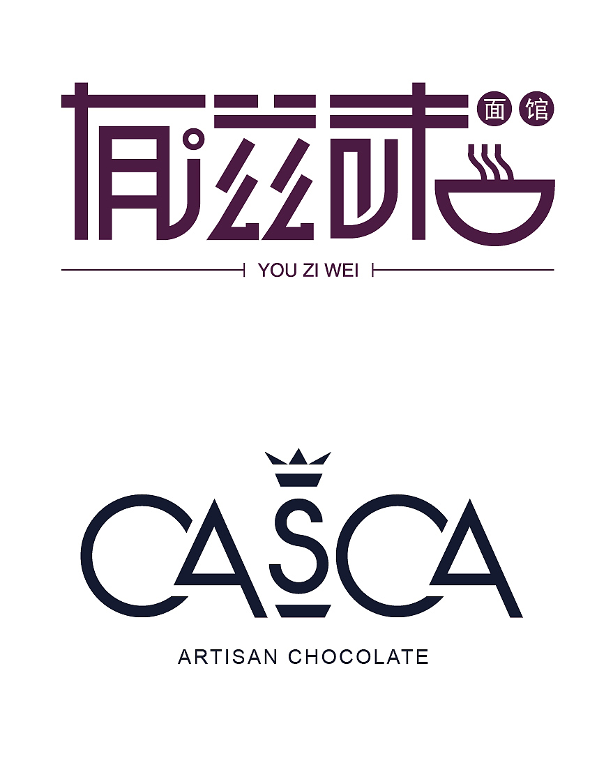 文字和logo（图ZMTEzNTU0OTU2） - 字体/字形 - 站酷设计师真果粒q原创素材 - 站酷ZCOOL