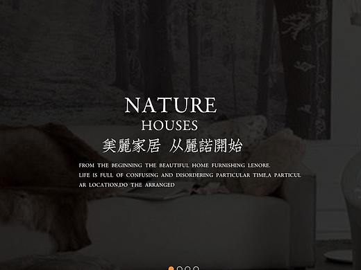 丽诺家居