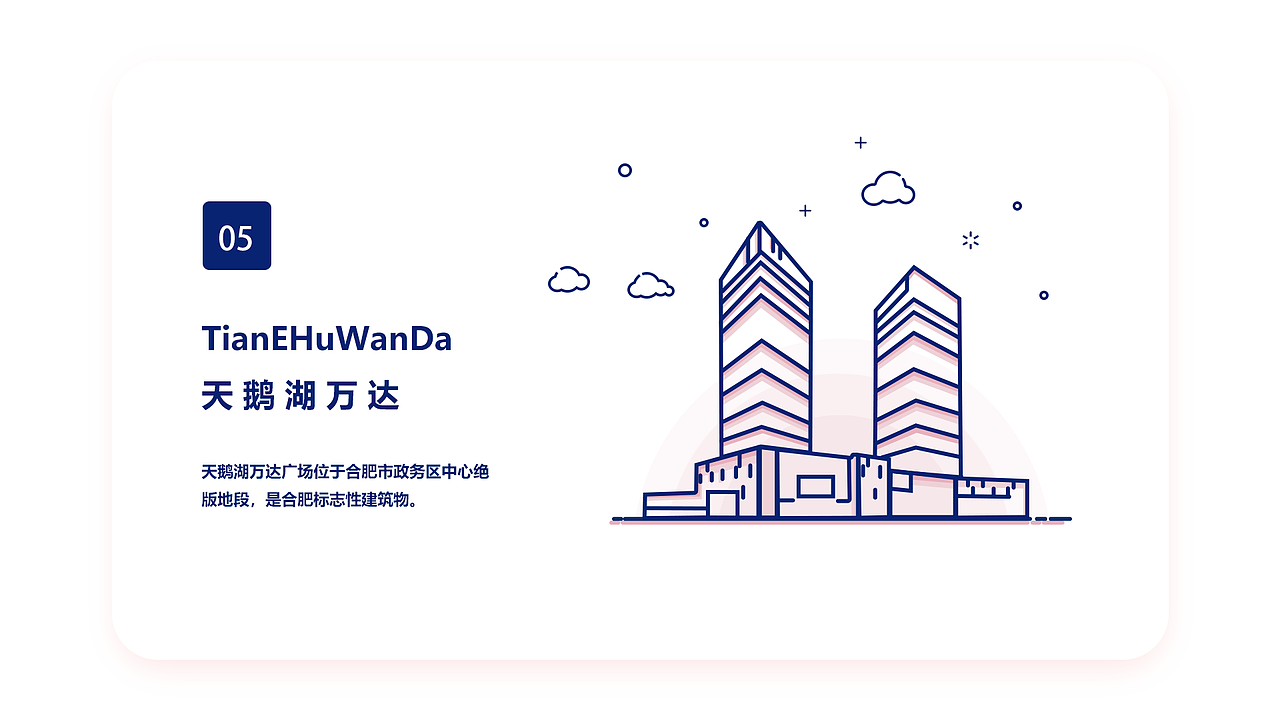 建筑类UI图标（图ZMTU4NTcwMTU2） - 图标 - 站酷设计师s小懒_原创素材 - 站酷ZCOOL