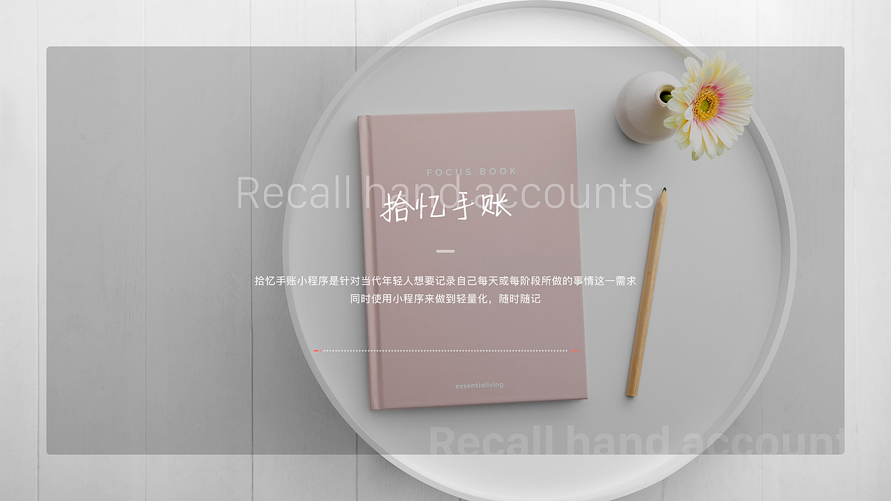 『不歪不弯』2019-2020项目汇总 one.