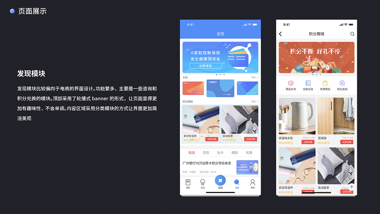 Nanyi2020作品集（图ZMjA4MDU0MjA0） - APP界面 - 站酷设计师Muyi_杨原创素材 - 站酷ZCOOL