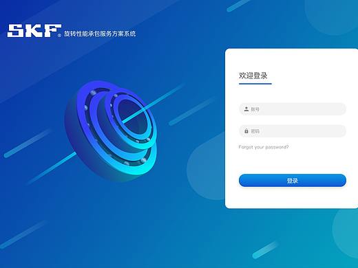 旋轉(zhuǎn)性能承包服務(wù)方案系統(tǒng)（個(gè)人主頁(yè)-ZNDU0ODYxMzY=） - 軟件界面 - 站酷設(shè)計(jì)師南堂設(shè)計(jì)原創(chuàng)素材 - 站酷ZCOOL