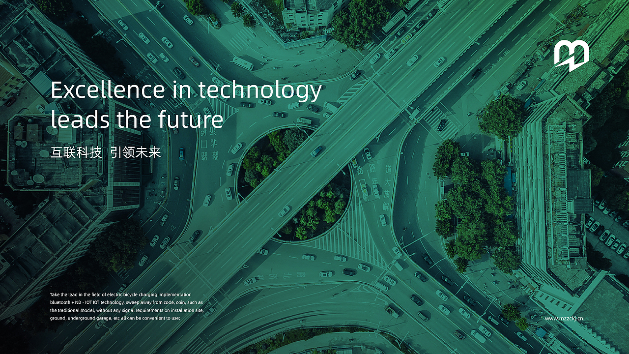 品牌标志设计-智能充电