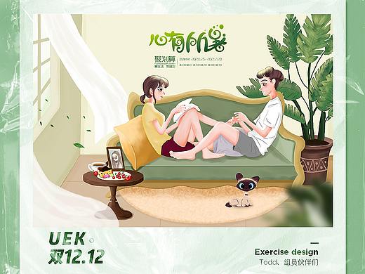 商业手绘（个人主页-ZNTEyNTM1MDA=） - 商业插画 - 站酷设计师看我酷不酷就完了原创素材 - 站酷ZCOOL