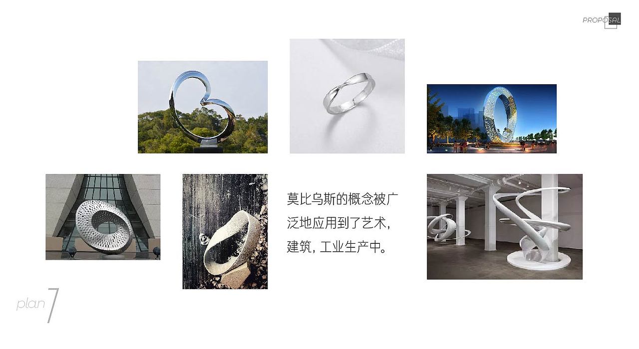 2021 商业作品-丝绸展览（图ZMjYyOTEyNzk2） - 品牌 - 站酷设计师nonoxu原创素材 - 站酷ZCOOL