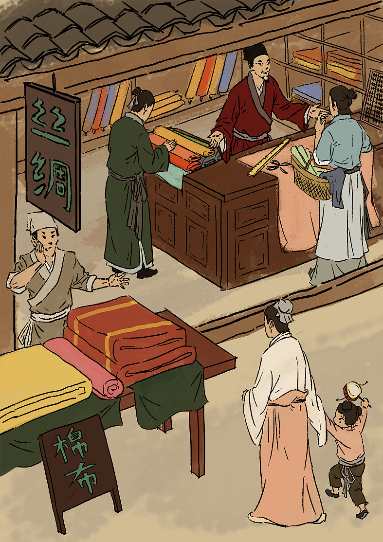 姜益大丝绸棉布店