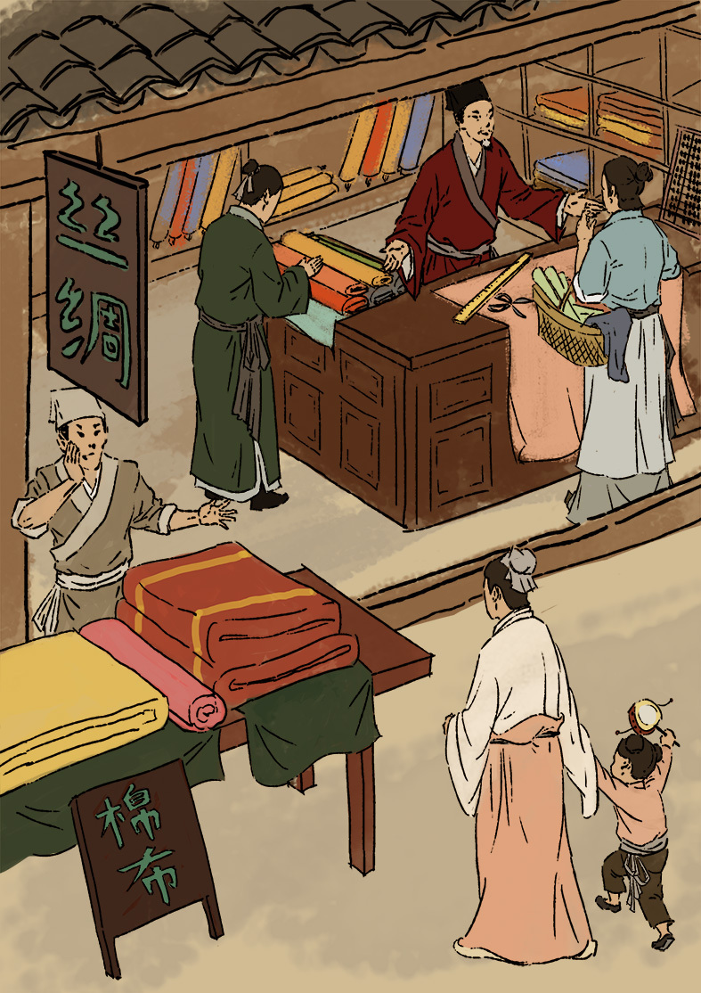 姜益大丝绸棉布店