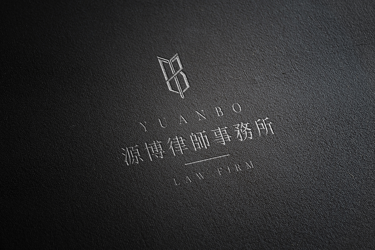 【源博律师事务所】品牌logo升级（图ZMTI5NTU5Nzg4） - Logo - 站酷设计师卢丹品牌设计师原创素材 - 站酷ZCOOL