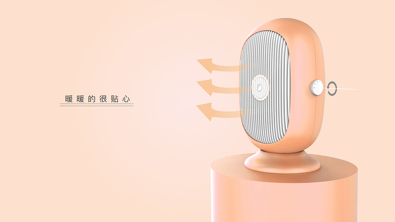 家用暖风机（图ZMjA4OTU2NTg0） - 生活用品 - 站酷设计师paoxiaozhe原创素材 - 站酷ZCOOL