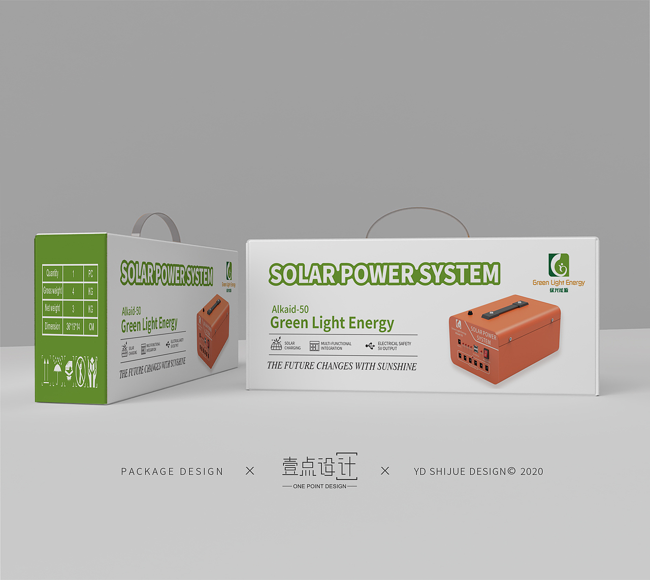 绿光能源-充电器