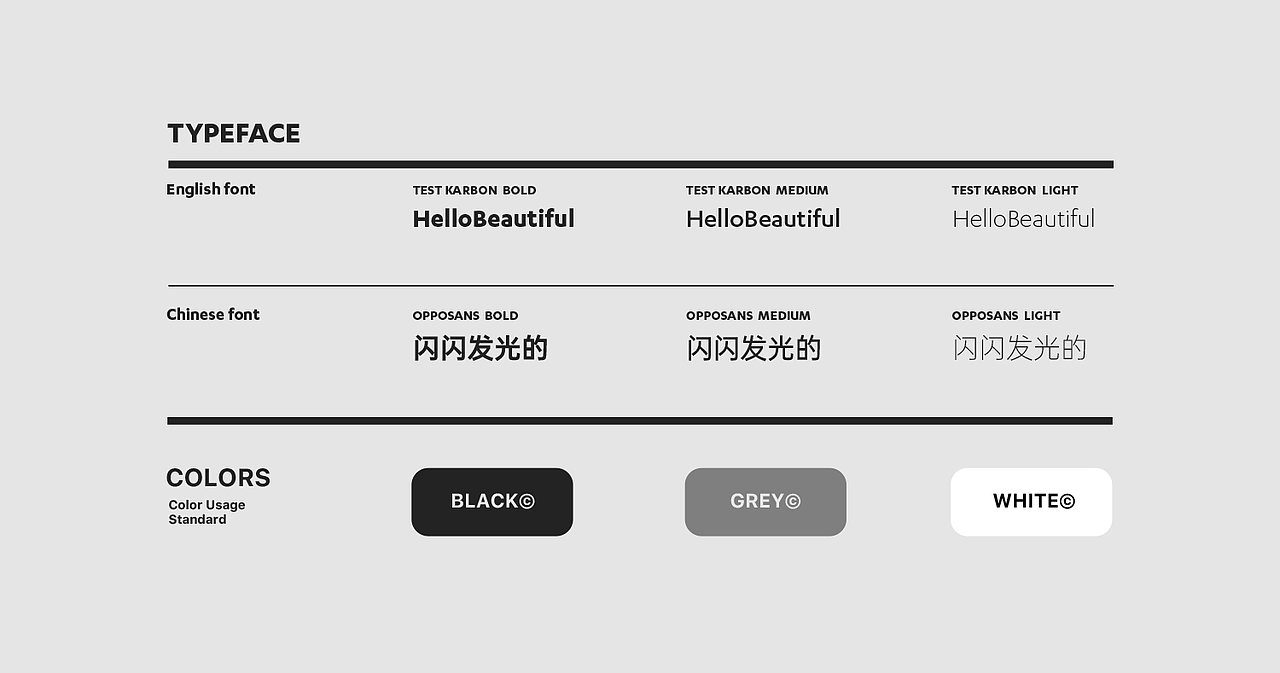 Upwith服装品牌（图ZMjkyMjUzMjky） - 包装 - 站酷设计师牧子Design原创素材 - 站酷ZCOOL