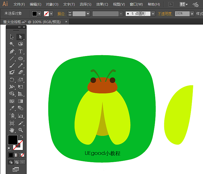 用PS画一只夏夜萤火虫图标（附源文件）（图ZODI1NjE1OTY=） - 图标 - 站酷设计师视觉客设计实训原创素材 - 站酷ZCOOL