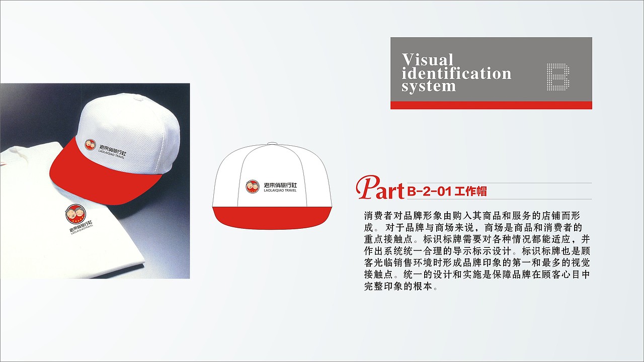 VI设计（图ZODM0MDc4NDA=） - 品牌 - 站酷设计师猛男少女心原创素材 - 站酷ZCOOL