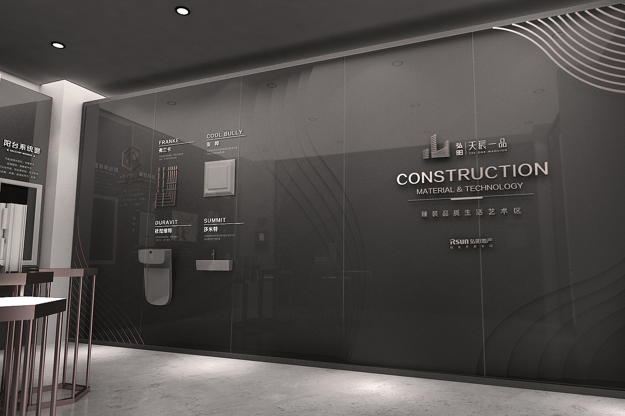 工法展厅（图ZMTQyNzcyNzY4） - 展陈设计 - 站酷设计师yl93原创素材 - 站酷ZCOOL