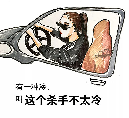 插画 漫画手绘女司机