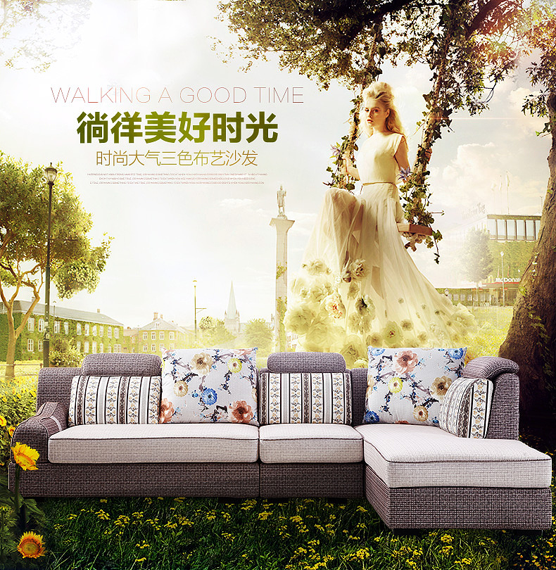 软体家具详情 沙发 软床