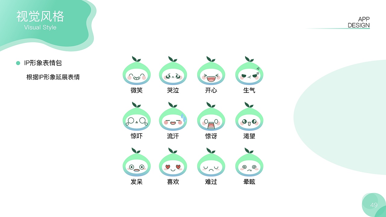 个人作品集（图ZMjUzODMxMzAw） - APP界面 - 站酷设计师不知名的T先生原创素材 - 站酷ZCOOL