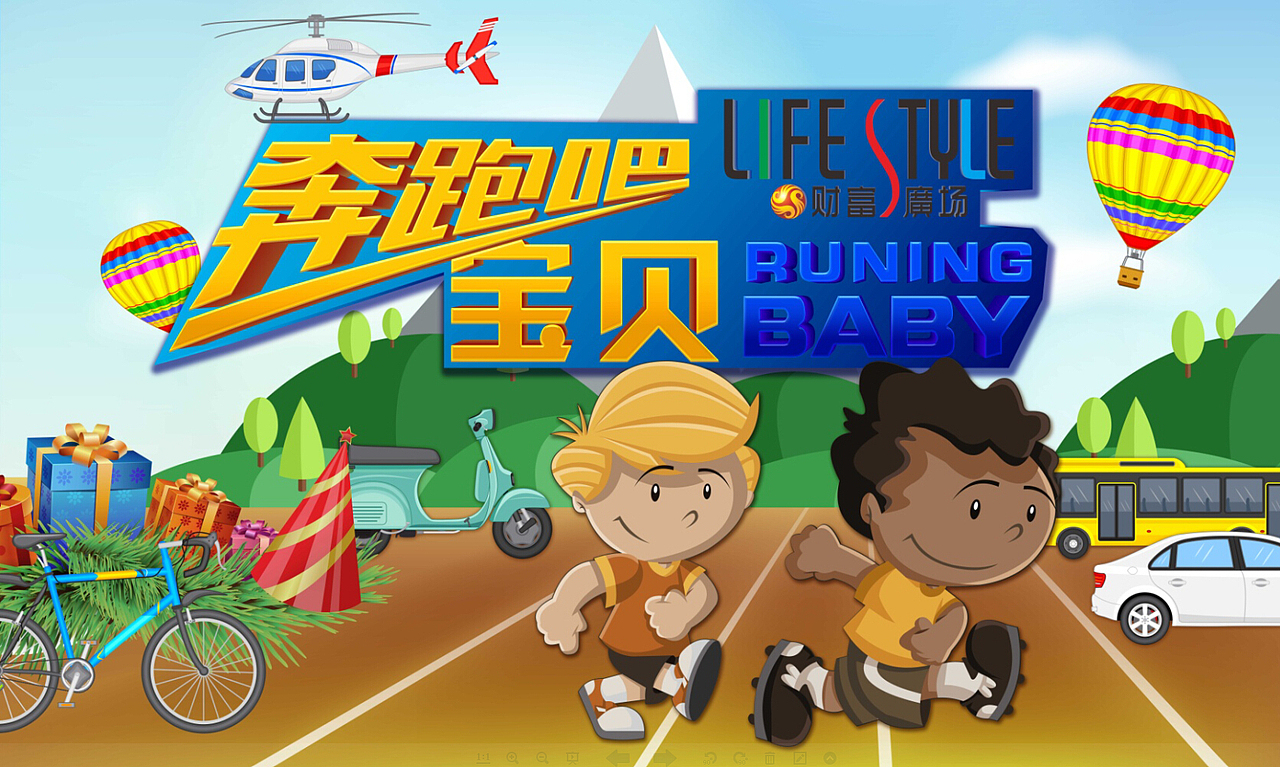 2014年作品汇总（海报 主视觉）（图ZMjM1OTYyMzI=） - 海报 - 站酷设计师m维伟原创素材 - 站酷ZCOOL