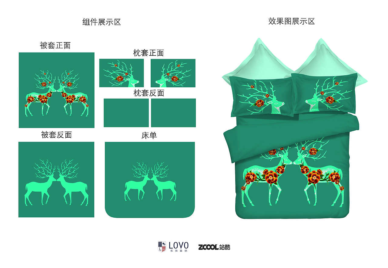 鹿小双（图ZMzI5ODYzNTY=） - 商业插画 - 站酷设计师碎碎猫原创素材 - 站酷ZCOOL