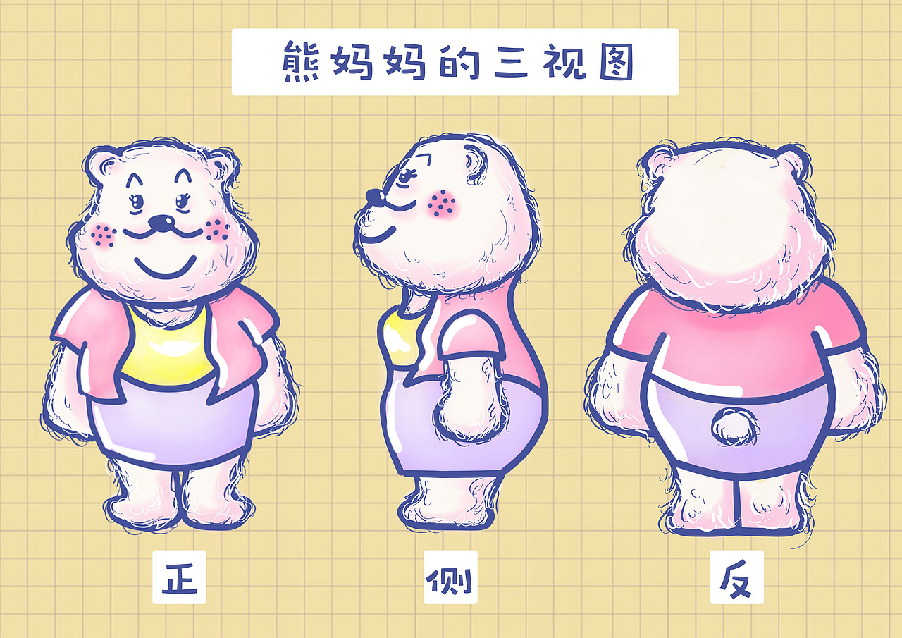 熊熊的夏日时光（图ZODY5MzA0MzY=） - IP形象 - 站酷设计师是大力Kiki原创素材 - 站酷ZCOOL