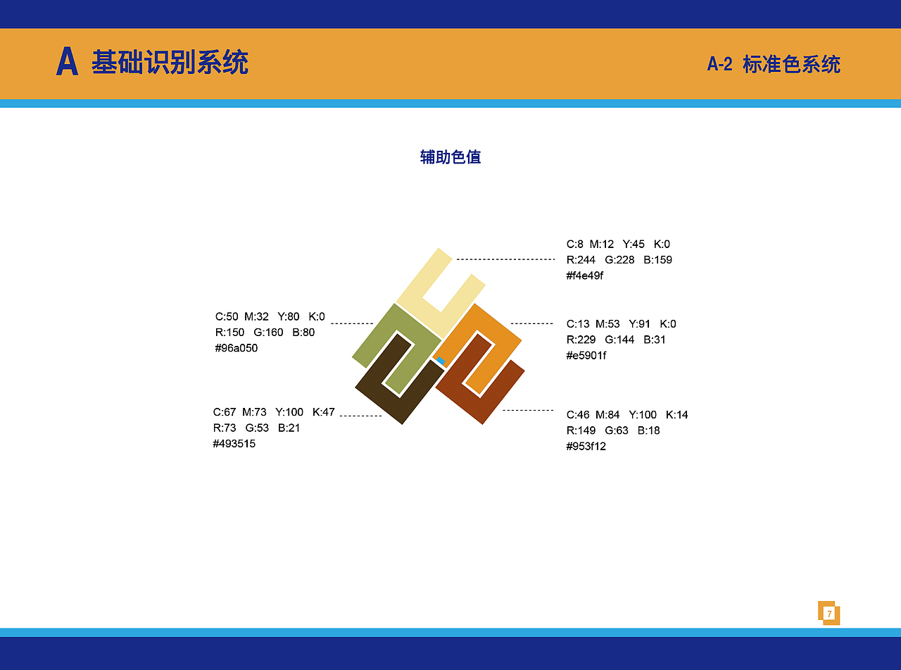 VI 手册（图ZMTA3MTkzODU2） - Logo - 站酷设计师Ki_凯原创素材 - 站酷ZCOOL