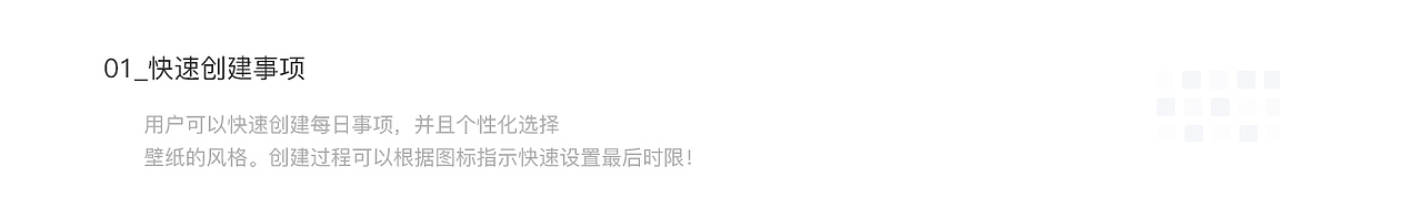 小目标事项 | Small Intent（图ZMTEyNDI5MTgw） - APP界面 - 站酷设计师雨成原创素材 - 站酷ZCOOL