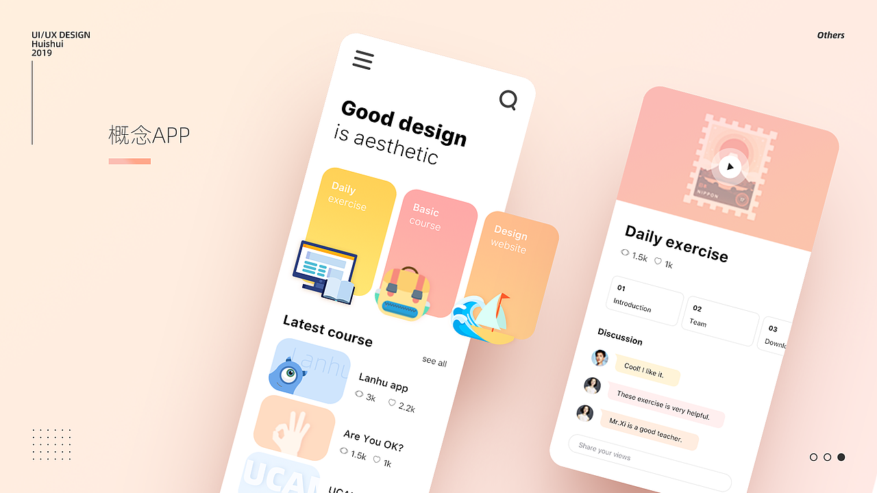 2019.04 - 07（图ZMTY3MjIyODA0） - APP界面 - 站酷设计师绘水原创素材 - 站酷ZCOOL