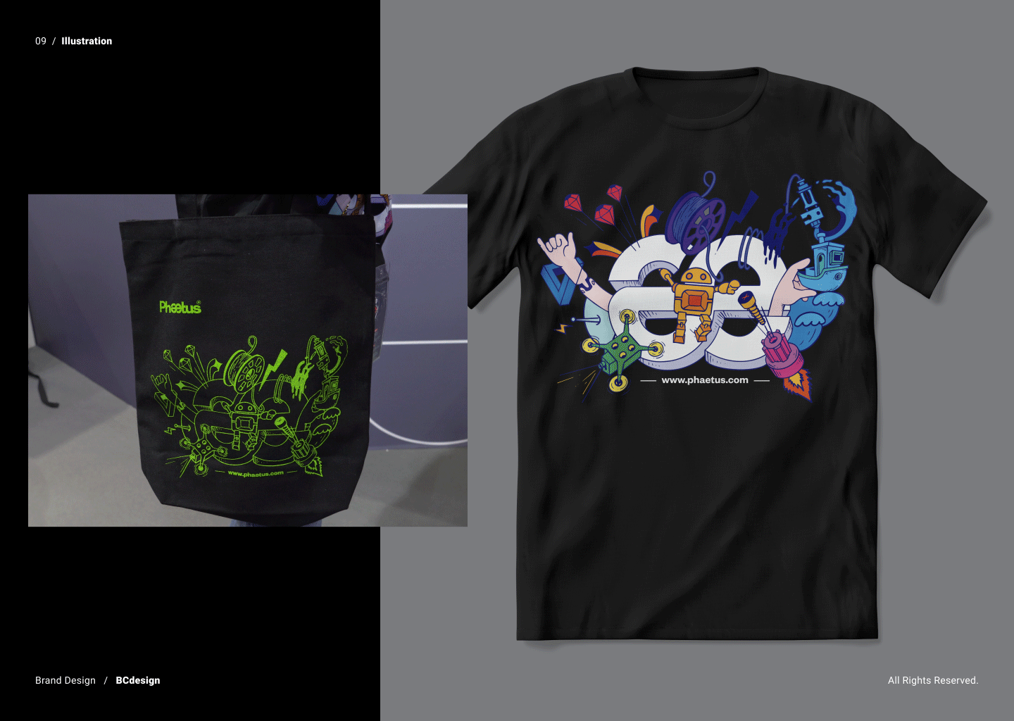 3D打印品牌数字设计——Phaetus