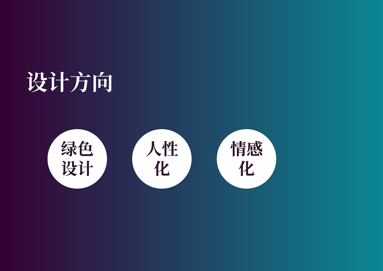 吊椅上的私人空间｜户外吊椅产品设计手册（图ZMjYwNTMxMjA0） - 生活用品 - 站酷设计师zz学设计原创素材 - 站酷ZCOOL