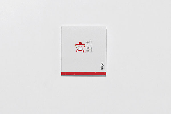 2014毕业设计“尝白山养生火锅”品牌设计