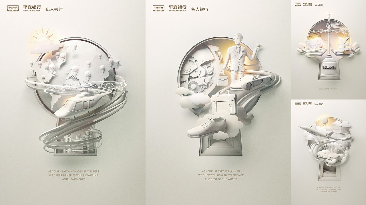 共同概念2017案例合集