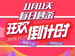 其他海报+模仿海报