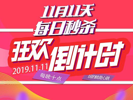 其他海报+模仿海报