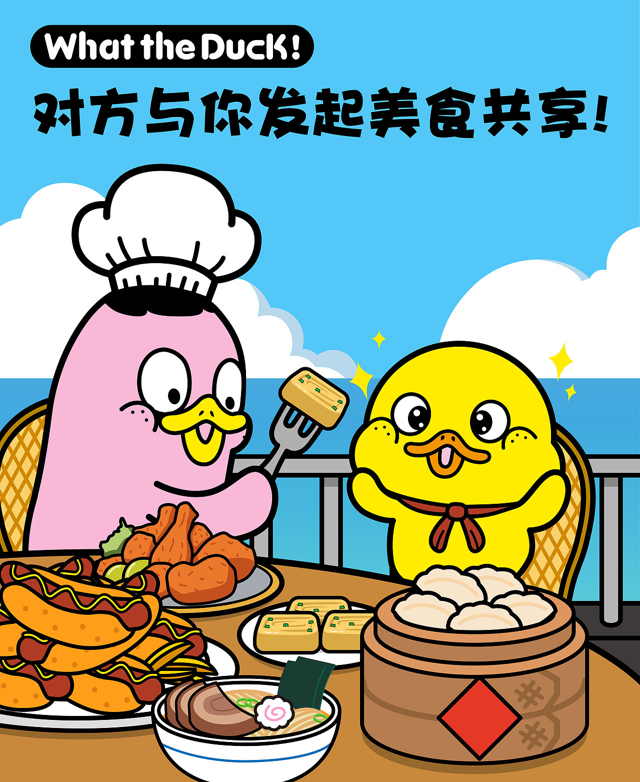 W.T.Duck什么鸭202000902