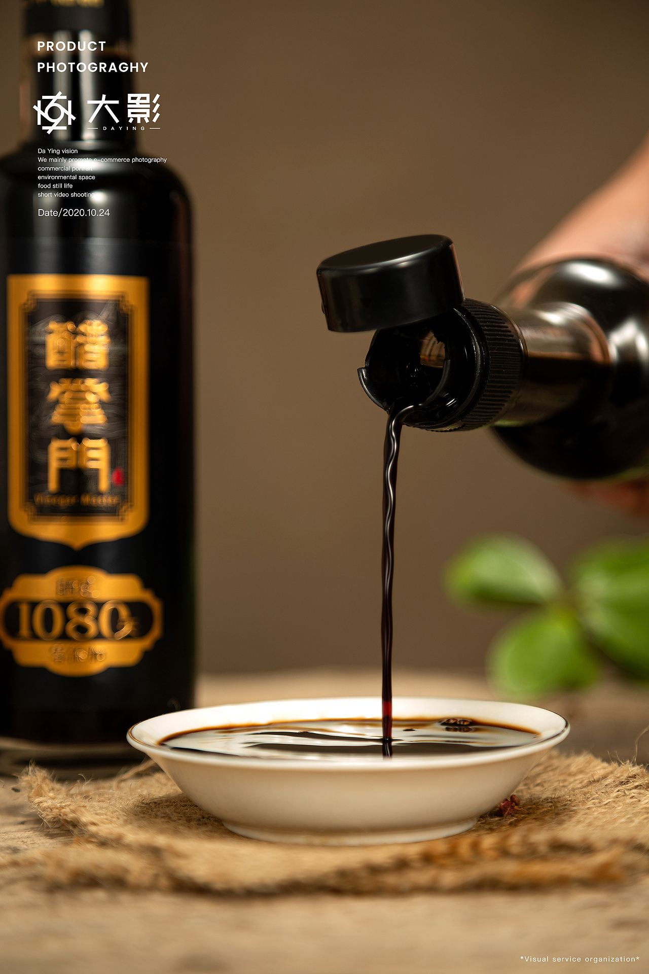 醋厂外拍｜醋中茅台（图ZMjMxNDM5NjY4） - 产品摄影 - 站酷设计师大影studio原创素材 - 站酷ZCOOL