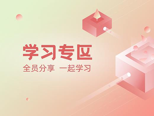 卡片banner（個人主頁-ZNTY3MTYwNTY=） - 海報 - 站酷設計師Z34957997原創(chuàng)素材 - 站酷ZCOOL