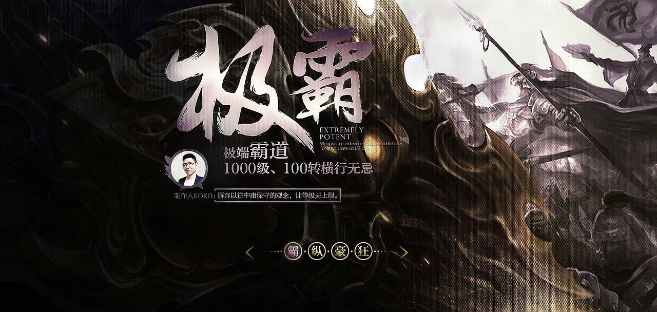 一个游戏印象站（图ZMjc0OTk0NzI=） - 运营设计 - 站酷设计师zengtaofrank原创素材 - 站酷ZCOOL