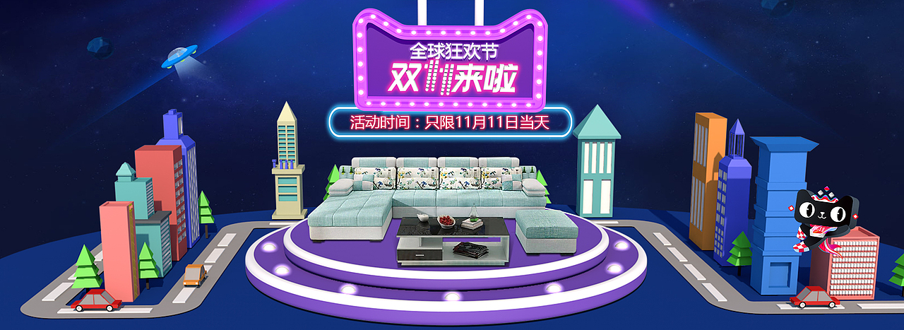 我的家具作品合集（图ZMTIwNjQwMzQ4） - 海报 - 站酷设计师雨后落幕的心情原创素材 - 站酷ZCOOL