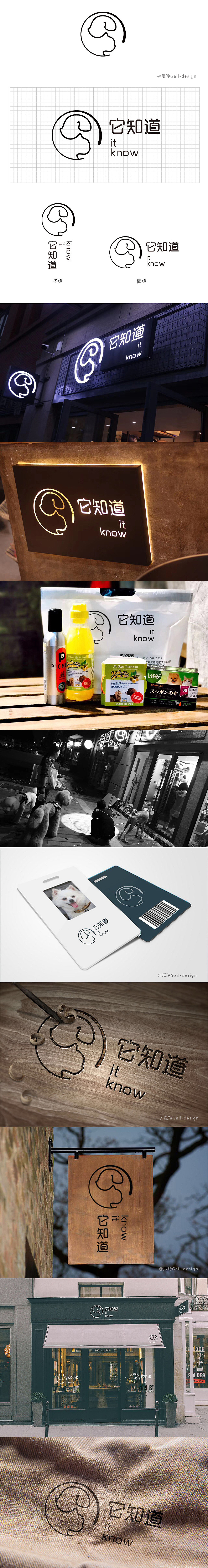 2018品牌设计集合篇（图ZMTQ3MzQwODAw） - 品牌 - 站酷设计师Gail瓜玲原创素材 - 站酷ZCOOL