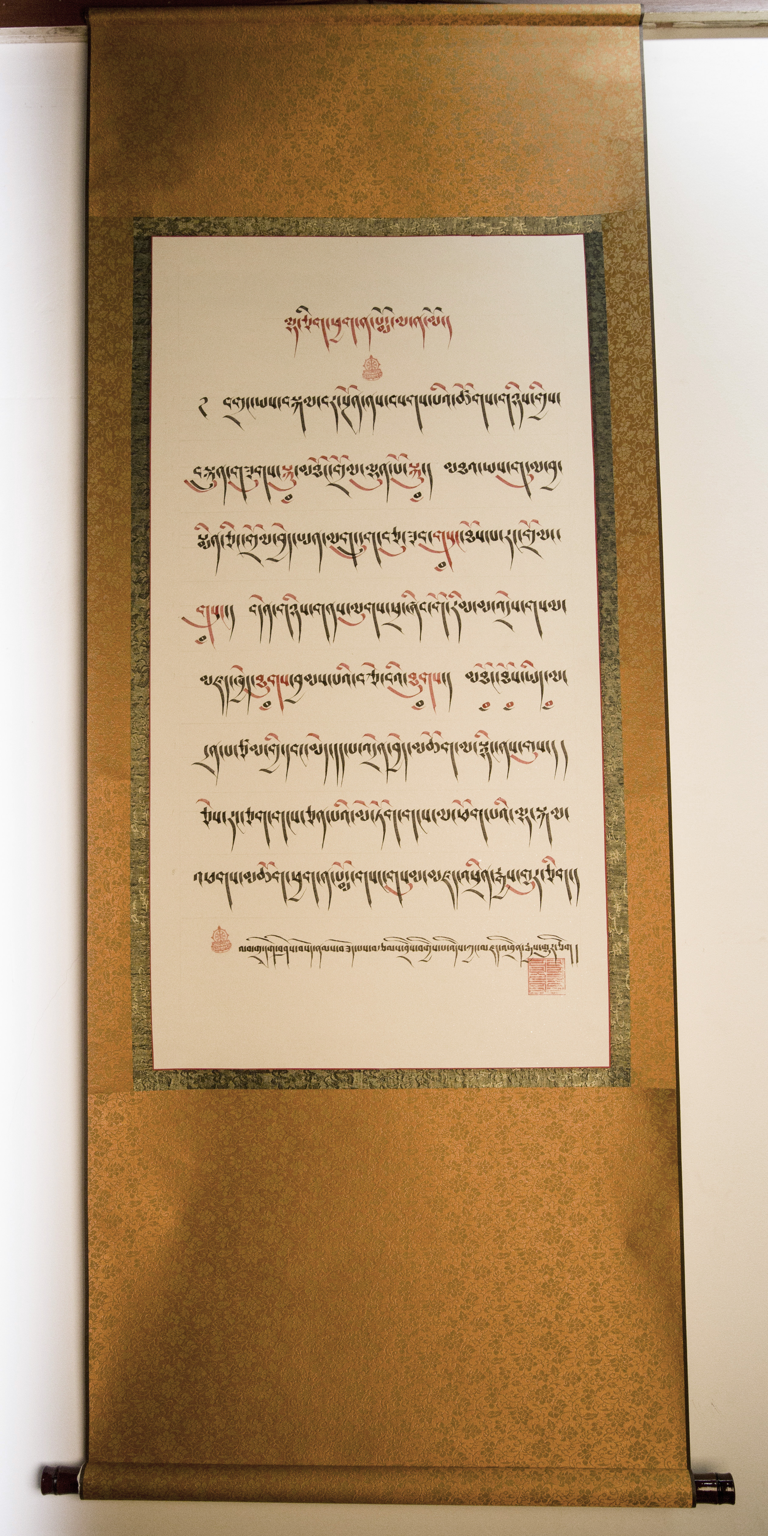 藏文书法第一名图片