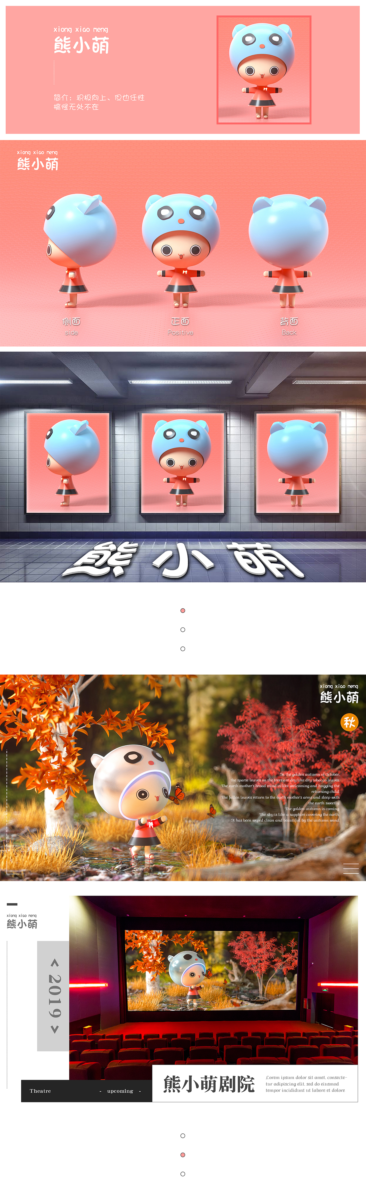 2019/10月——2020/1月练习（图ZMTkzNjk4Nzgw） - 场景 - 站酷设计师轻舟lvae原创素材 - 站酷ZCOOL