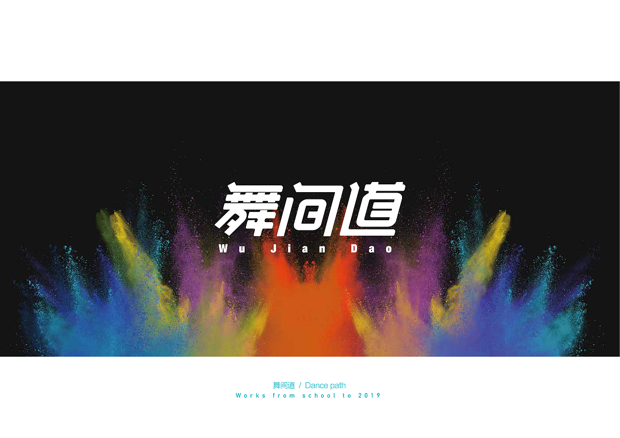 字体设计练习 | 1（图ZMjEzMjM4ODYw） - 字体/字形 - 站酷设计师Walies原创素材 - 站酷ZCOOL